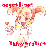 なごみ