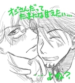 アイキ