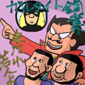 ガルタイト鉱業