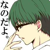 アヤキ