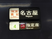 日曜大工