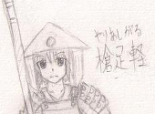 宮藤S.K.Y.