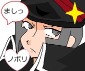 くおやん