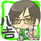 八吉（やつきち）
