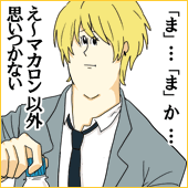 みふぉい