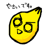 こりんき