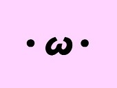 らいとつな