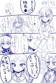 じんろーすき