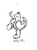 藍曉鳥