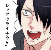 あちむ