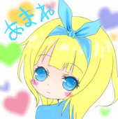 あまね
