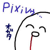 とね理
