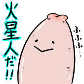きぃちんぽ