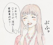 はむ