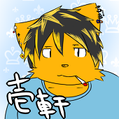 壱軒るるか