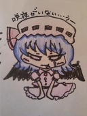黒紅 蒼
