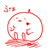 ぷぁ