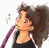 沢子