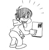 あしたやすみ