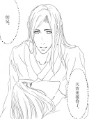岚叔大人请息怒