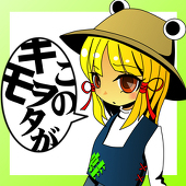 lalah