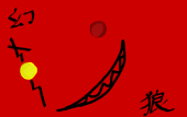 卯月 響也