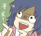 りく