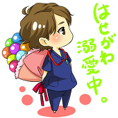 トニー※ﾌﾟﾛﾌ文変更