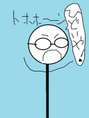 円