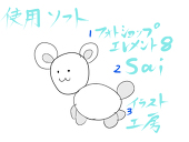 宇宙鳥　舞