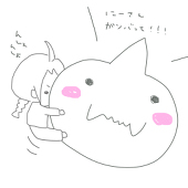 りつこ