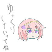 のり