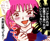 ☆州