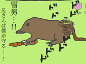 ひやのめえ