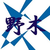 野木しげる