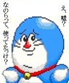 つっきー