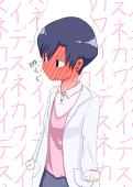 るしなん