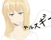 シゲハル