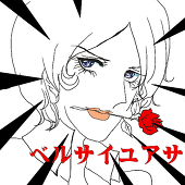 屑