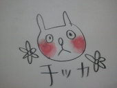 チッカ