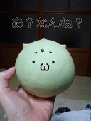 たむ