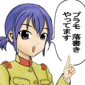 USED☆T