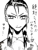 モノクロームゆうと