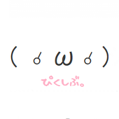 れおな