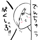 ポポ＠ついった