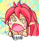 陣外要