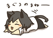 猫色