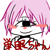 DANKE@人外愛