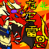 北