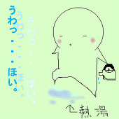 よしづぃ